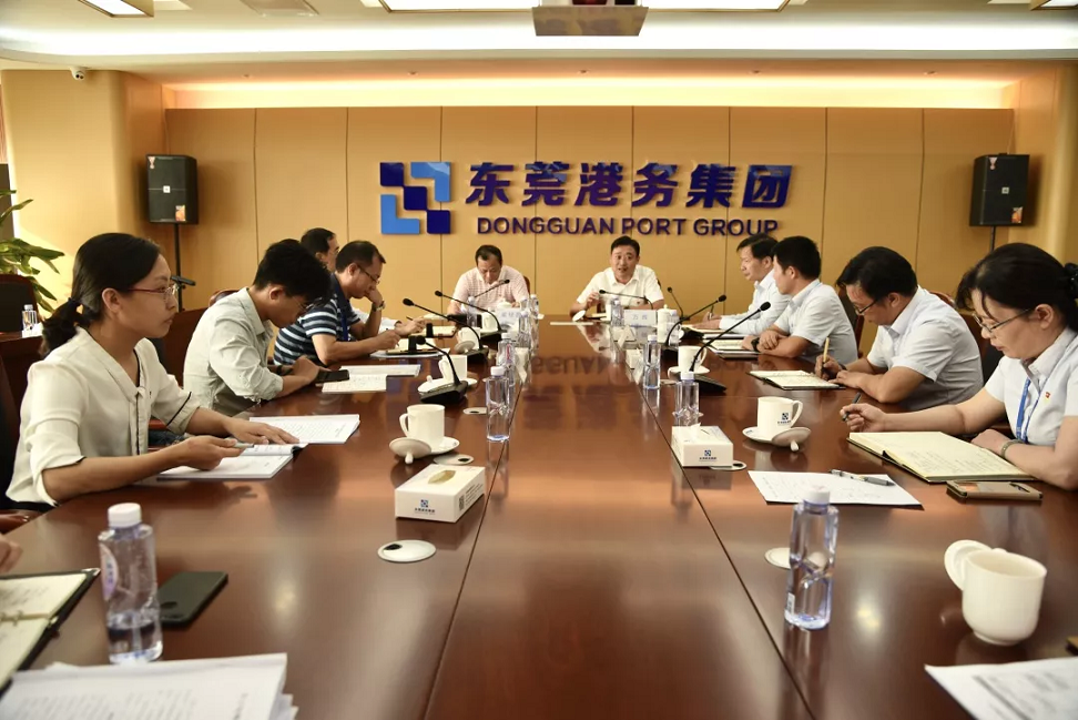 瞄準(zhǔn)重點(diǎn)，深入調(diào)研，真抓落實(shí)——東莞港務(wù)集團(tuán)召開(kāi)“不忘初心，牢記使命”主題教育調(diào)研成果交流會(huì)