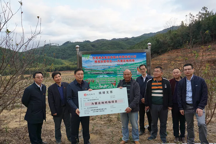 守初心擔(dān)使命，集團(tuán)對(duì)口幫扶司前鎮(zhèn)河口村實(shí)現(xiàn)全部脫貧