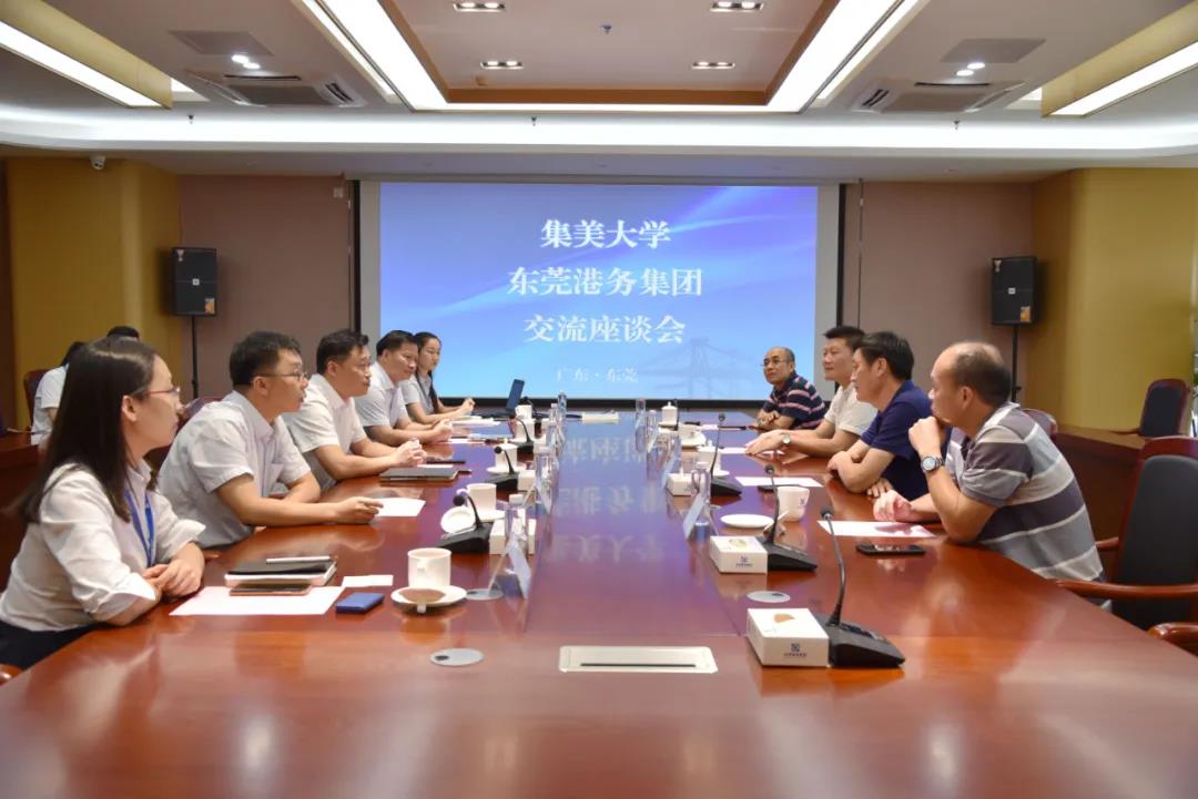 加強(qiáng)校企合作，推動(dòng)產(chǎn)教融合 ——東莞港務(wù)集團(tuán)與集美大學(xué)開展交流