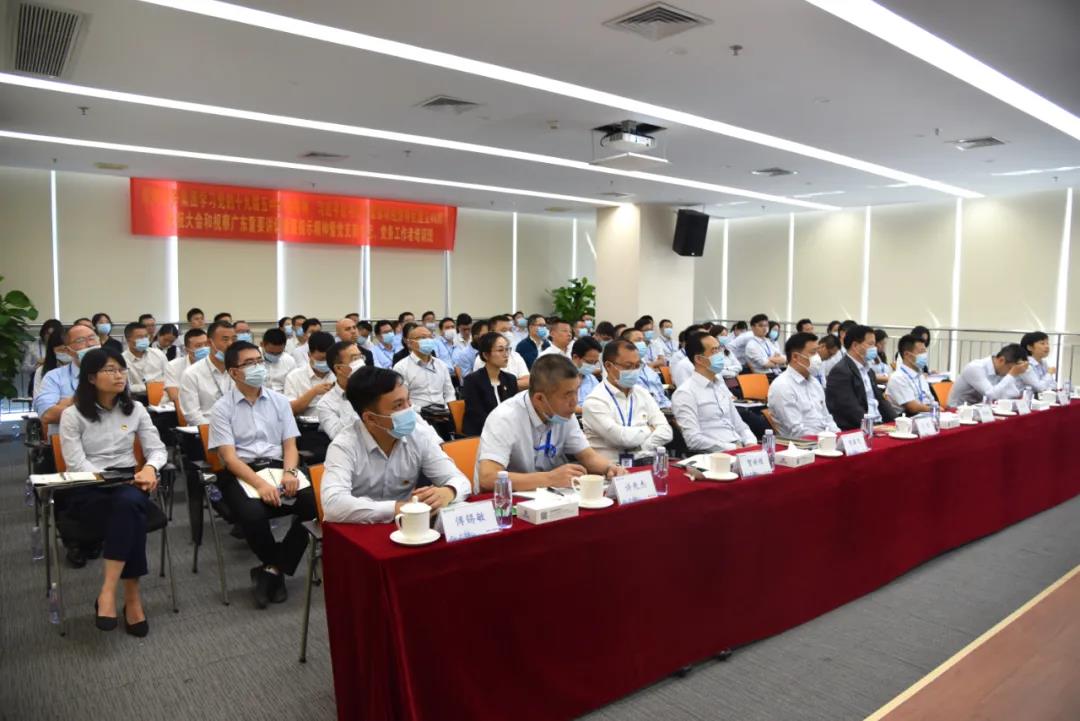 錨定使命任務(wù)，凝聚發(fā)展共識(shí) | 東莞港務(wù)集團(tuán)召開(kāi)黨委理論學(xué)習(xí)中心組（擴(kuò)大）學(xué)習(xí)會(huì)議