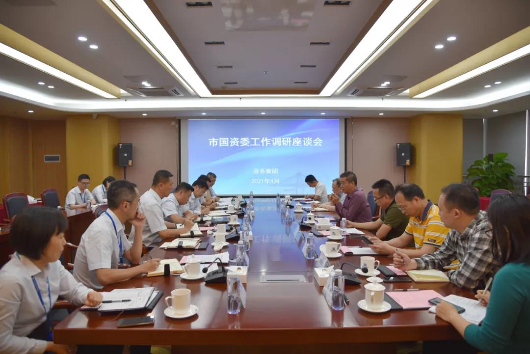 堅定不移走轉(zhuǎn)型升級發(fā)展道路 | 市國資委主任盧漢彪到東莞港務(wù)集團調(diào)研指導