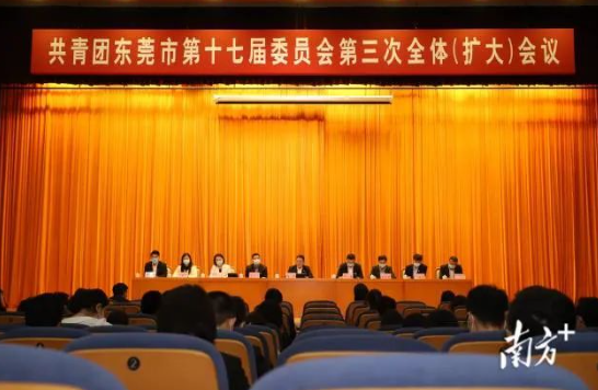 喜報(bào)！東莞港務(wù)集團(tuán)團(tuán)委獲評(píng)“2021年度東莞共青團(tuán)先進(jìn)單位”稱號(hào)