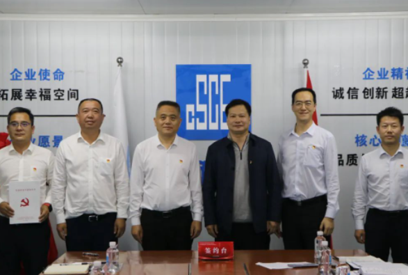 攜手共建 同促發(fā)展丨東莞港務(wù)集團(tuán)與中建四局一公司開展黨建聯(lián)建共建活動(dòng)