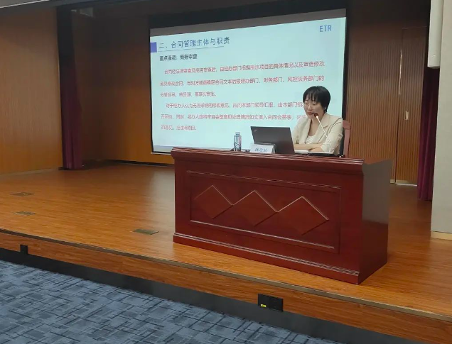 燈塔講堂 | 東莞港務(wù)集團舉辦法律知識培訓講座