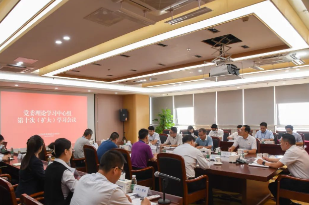 東莞港務(wù)集團黨委理論學習中心組專題學習宣傳貫徹黨的二十大精神