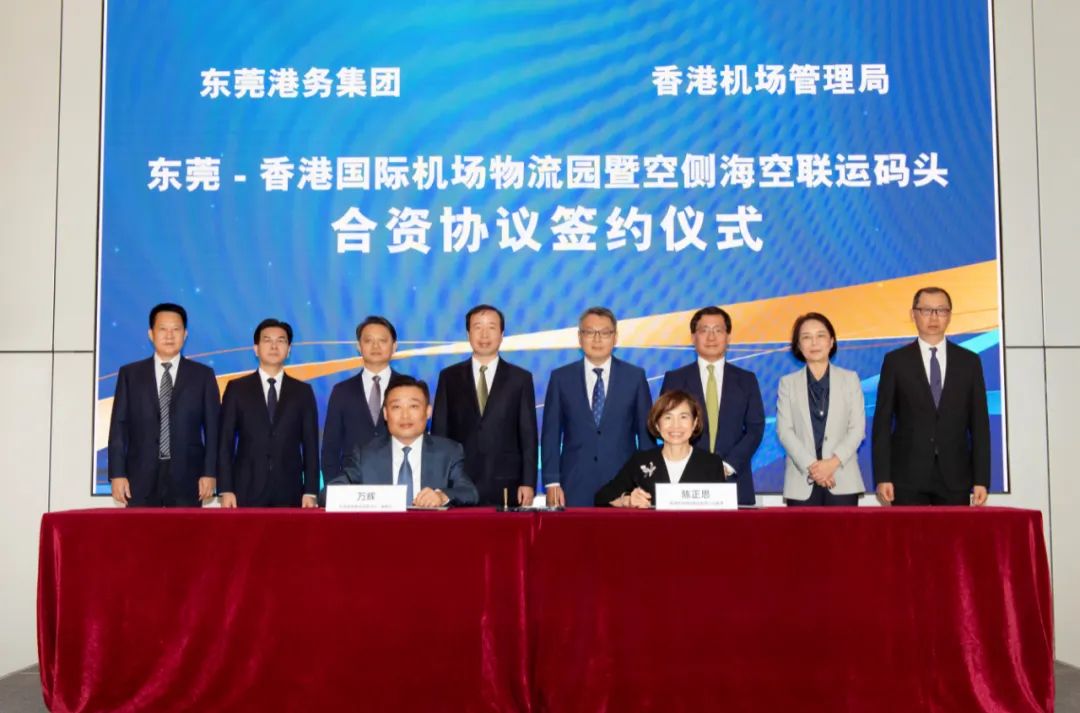 投資33億！大灣區(qū)又一超級項目即將亮相