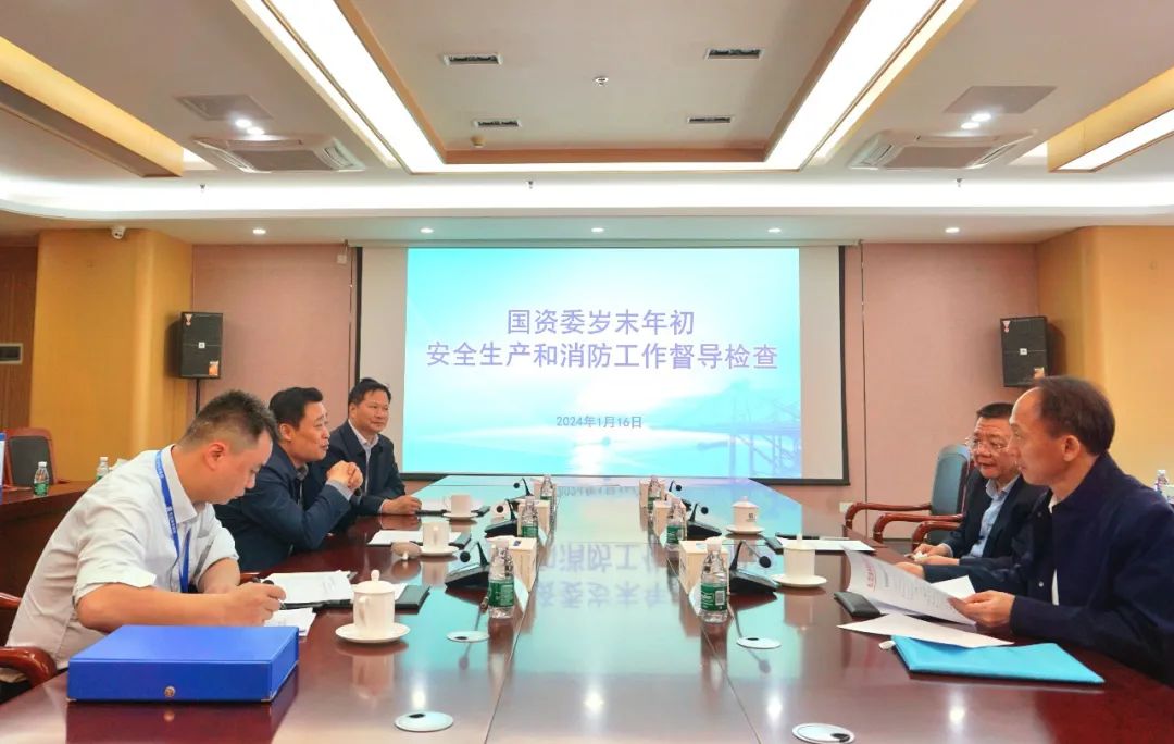 市國(guó)資委副主任徐險(xiǎn)峰到東莞港務(wù)集團(tuán)督導(dǎo)檢查歲末年初安全生產(chǎn)和消防工作