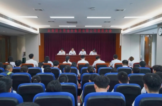 踔厲奮發(fā) 挺膺擔(dān)當(dāng) | 東莞港務(wù)集團(tuán)團(tuán)委換屆工作圓滿完成