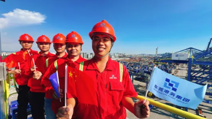 以“港口藍(lán)”致敬“中國紅”——東莞港務(wù)集團(tuán)用堅(jiān)守獻(xiàn)禮祖國