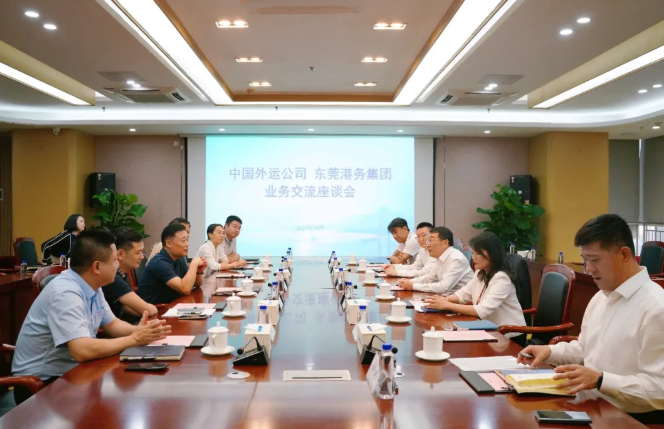 中國外運(yùn)股份有限公司副總經(jīng)理，華南公司黨委書記、總經(jīng)理汪劍赴東莞港開展業(yè)務(wù)交流